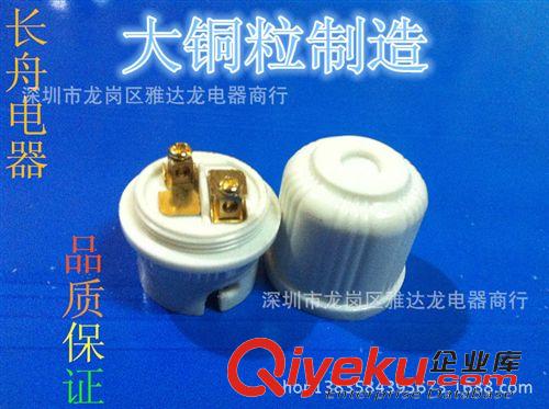 長舟插口吊燈頭 廠家直銷gd電玉懸吊燈頭 帶鋁圈加特厚耐高溫燈頭 B22包口燈頭原始圖片2