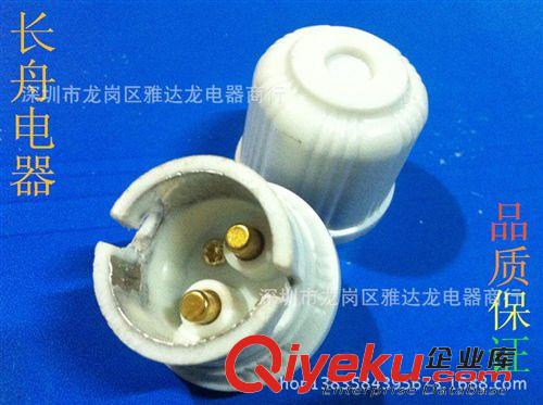 長舟插口吊燈頭 廠家直銷gd電玉懸吊燈頭 帶鋁圈加特厚耐高溫燈頭 B22包口燈頭原始圖片3