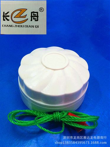 長舟拉線開關(guān) 棉湖廠家直銷 拉線開關(guān) 手動拉線開關(guān) E27燈頭燈座 優(yōu)質(zhì)實用