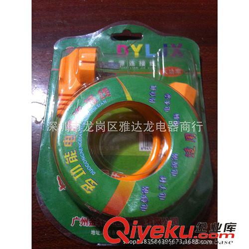 電飯鍋線.電腦線.電源線 棉湖原廠直銷高品質(zhì)電源連接線 電飯鍋線 電腦線 轉(zhuǎn)換線量大從優(yōu)