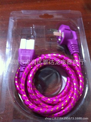 電飯鍋線.電腦線.電源線 原廠直銷無氧銅電源線 {wn}品尾國際轉換線 電腦電源線 插頭線