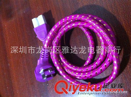 電飯鍋線.電腦線.電源線 原廠直銷無氧銅電源線 {wn}品尾國際轉換線 電腦電源線 插頭線