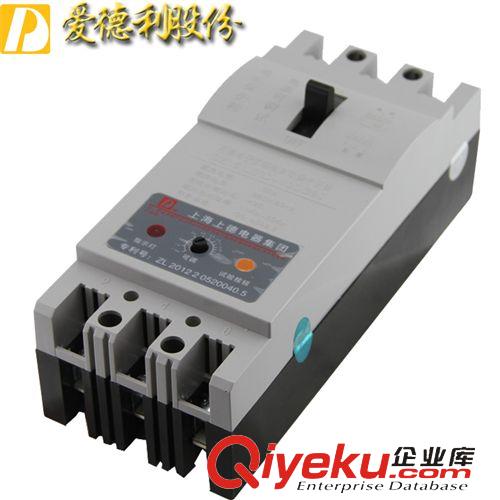 電機(jī)缺相保護(hù)器 DZ15D-40/390可調(diào)缺相保護(hù)器/缺相斷路器/保護(hù)電機(jī)潛水泵缺相過載