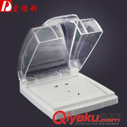墻壁開關 86型墻壁開關防水盒/防濺盒 五孔插座防水盒 衛生間廚房防水防塵