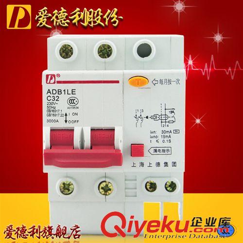 DZ47斷路器 批發DZ47LE-63/3P+N C32A小型漏電斷路器 漏電開關  小型帶漏電