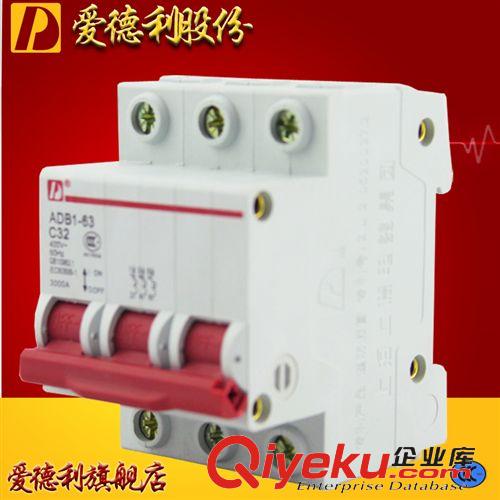CM1塑殼斷路器 批發CM1-225/4300塑殼斷路器 空氣開關 全自動剩余電流斷路器