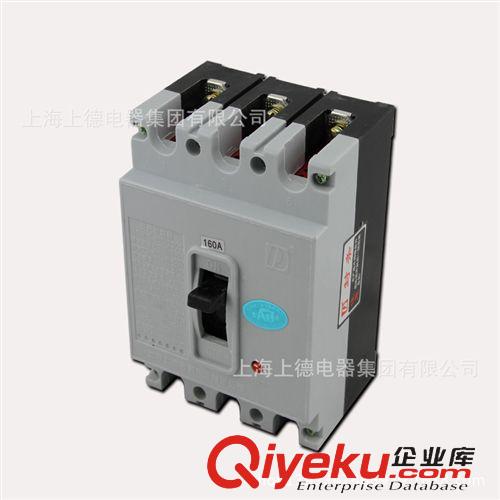 CM1塑殼斷路器 高質(zhì)量CM1-100L/3300塑殼斷路器/過載斷路欠壓保護(hù) 低壓空氣開關(guān)原始圖片3