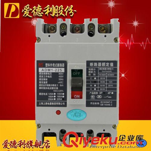 CM1塑殼斷路器 廠家直銷CM1LE-630/4300漏電斷路器/脫扣器/保護(hù)器 市場{zd1}促銷