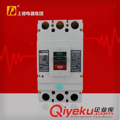 CM1塑殼斷路器 廠家tjCM1-400/4300系列白殼斷路器 電路過載欠壓保護(hù) 質(zhì)保一年