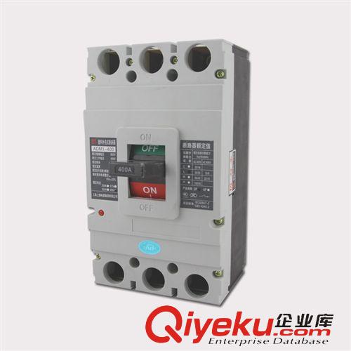 CM1塑殼斷路器 集團(tuán)供應(yīng)塑殼斷路器開關(guān)/空開CM1-400/3300全場價(jià)格優(yōu)惠批發(fā)原始圖片2