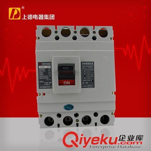 CM1塑殼斷路器 上德供應可視斷路器開關/空開CM1-100C/3300透明塑殼斷路器tj