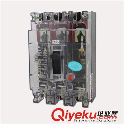 CM1塑殼斷路器 上德供應可視斷路器開關/空開CM1-100C/3300透明塑殼斷路器tj原始圖片2
