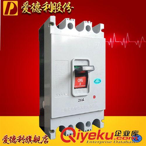 DZ10塑殼斷路器 DZ10-630/330 白殼低壓斷路器開關/空開 上德廠家批發(fā) 價格驚爆