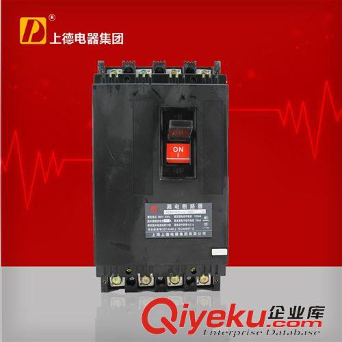 DZ10塑殼斷路器 批發(fā)高性價高品質(zhì)DZ10LE-250/3300漏電斷路器/漏電脫扣器保證品牌