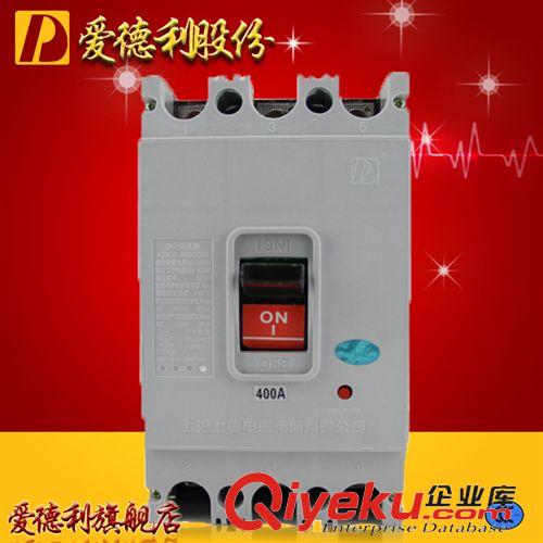 DZ10塑殼斷路器 批發(fā)高性價高品質(zhì)DZ10LE-250/3300漏電斷路器/漏電脫扣器保證品牌