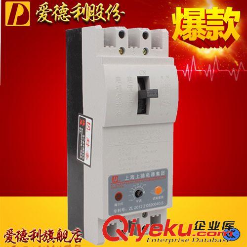 DZ10塑殼斷路器 DZ10-250C/330透明 空氣開關 廠家批發低壓塑殼斷路器 高xjb