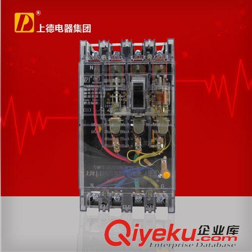 DZ15塑殼斷路器 DZ15LE-40/490透明帶漏電斷路器/保護器 廠家高性價批發(fā) 上德品牌