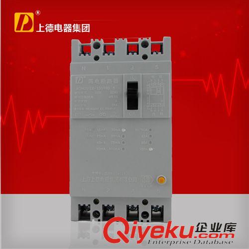 DZ15塑殼斷路器 DZ15LE-40/490透明帶漏電斷路器/保護(hù)器 廠家高性價(jià)批發(fā) 上德品牌