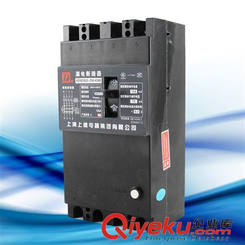 DZ20塑殼斷路器 愛(ài)德利供應(yīng)三相四線(xiàn)漏電保護(hù)器/DZ20LE-250/4300漏電斷路器批發(fā)原始圖片2