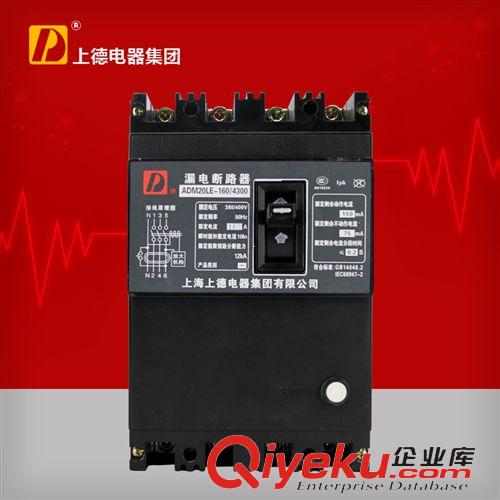 DZ20塑殼斷路器 愛(ài)德利供應(yīng)三相四線(xiàn)漏電保護(hù)器/DZ20LE-250/4300漏電斷路器批發(fā)