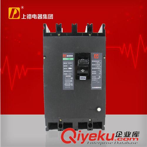DZ20塑殼斷路器 愛德利供應(yīng)漏電保護器/DZ20LE-400/4300漏電斷路器批發(fā)