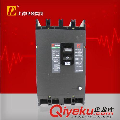 DZ20塑殼斷路器 廠家低價批發(fā)低壓電器DZ20Y-400/3300斷路器 空開 高質(zhì)量史上{zd1}