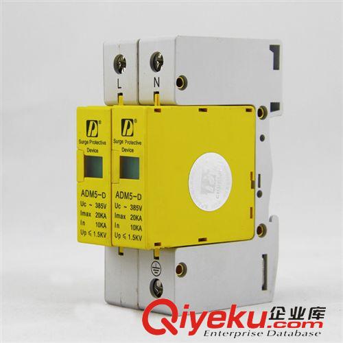 浪涌防雷器 供應(yīng)PDF-20KA-2P系列2P-20KA電涌浪涌防雷保護(hù)器愛德利