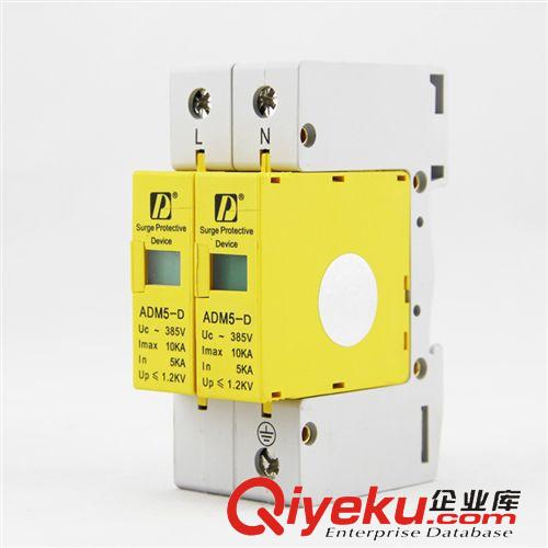 浪涌防雷器 批發(fā)家用電涌 浪涌保護器 避雷器 家用防雷器 防雷sq2P/10KA原始圖片2