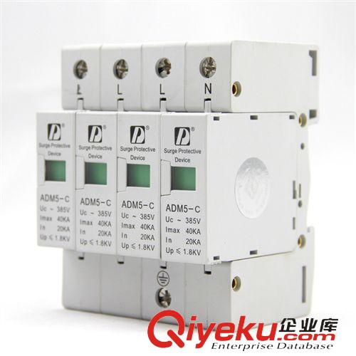 浪涌防雷器 SPD家用防雷/電涌/浪涌保護器ADM5-40KA-4P通信信號防雷愛德利原始圖片2