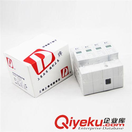 浪涌防雷器 SPD家用防雷/電涌/浪涌保護器ADM5-40KA-4P通信信號防雷愛德利原始圖片3