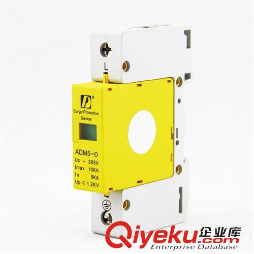 浪涌防雷器 zp批發 家用防雷/浪涌保護器10KA/1P通信信號防雷 電涌保護器原始圖片2