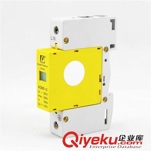 浪涌防雷器 SPD家用防雷/電涌/浪涌保護器ADM5-20KA-1P通信信號防雷愛德利原始圖片2