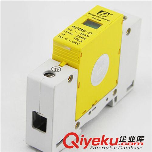 浪涌防雷器 SPD家用防雷/電涌/浪涌保護器ADM5-20KA-1P通信信號防雷愛德利原始圖片3