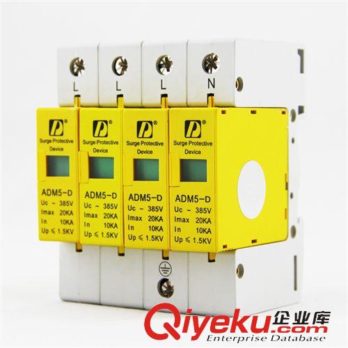 浪涌防雷器 SPD家用防雷/電涌/浪涌保護器ADM5-20KA-4P通信信號防雷愛德利原始圖片2