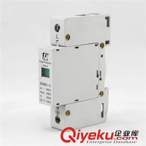 浪涌防雷器 SPD家用防雷/電涌/浪涌保護器ADM5-40KA-1P通信信號防雷愛德利原始圖片2