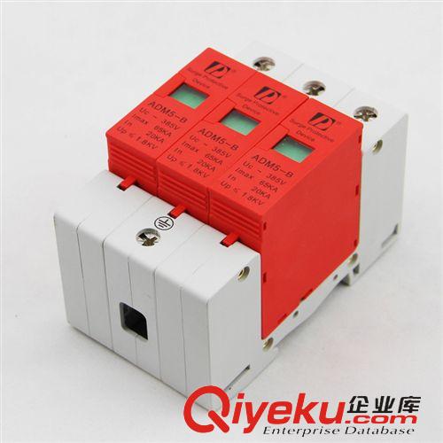 浪涌防雷器 廠家熱銷 ADM5-65KA/3P浪涌保護器 工業用避雷器 防雷電涌保護器原始圖片2