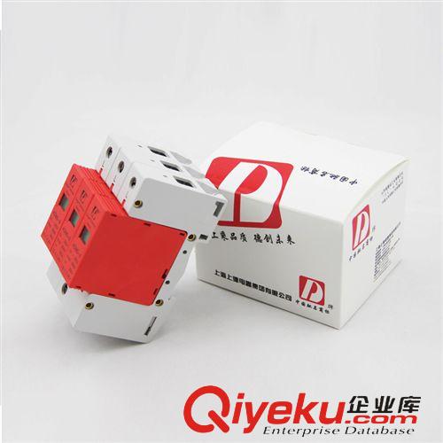 浪涌防雷器 廠家熱銷 ADM5-65KA/3P浪涌保護器 工業用避雷器 防雷電涌保護器原始圖片3