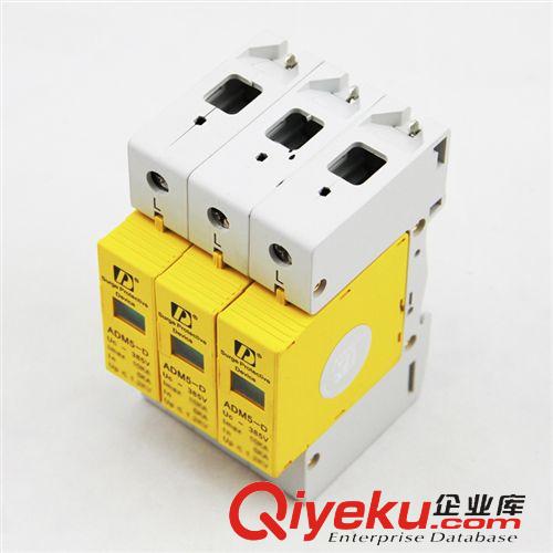浪涌防雷器 官方zp SPD家用避雷器 20KA/3P浪涌保護器 電涌保護器 防雷sq