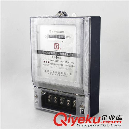 三相電表 廠家直銷 三相透明電表 DTS1531三項(xiàng)四線電子式電能表 380V電表
