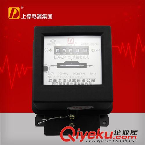 單相電表 DDS1531透明電表 家用單相電子式電能表 透明電度表 單相電子電表
