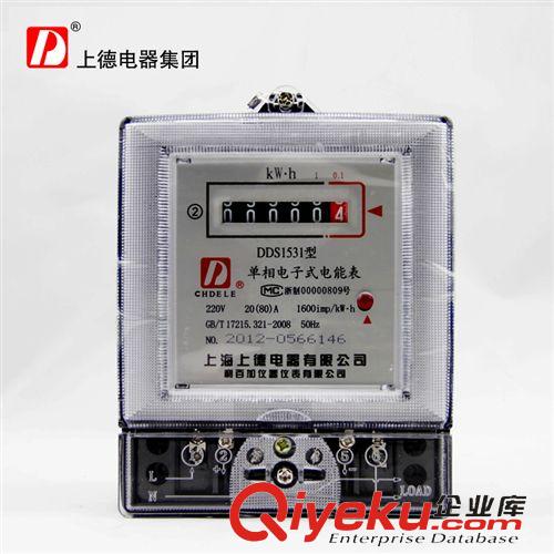 單相電表 DDS1531透明電表 家用單相電子式電能表 透明電度表 單相電子電表原始圖片2