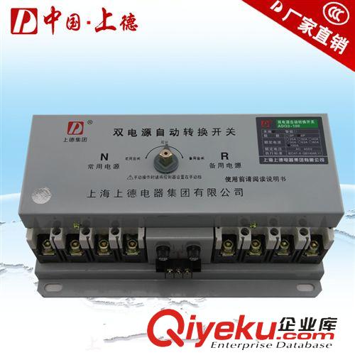 GQ過(guò)欠壓 供應(yīng)過(guò)欠壓脫扣器/自復(fù)式過(guò)欠壓保護(hù)器ADB1G-63過(guò)欠壓漏電斷路器