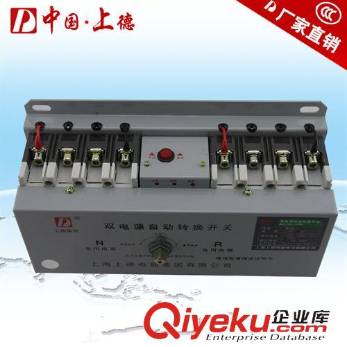 雙電源 雙電源轉(zhuǎn)換開關(guān)  ADQ3-4P/100A自動(dòng)切換開關(guān) 380V三相雙電源開關(guān)原始圖片2