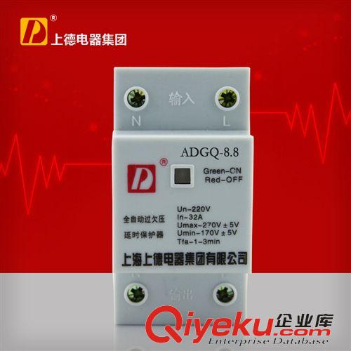 GQ過欠壓 供應過欠壓脫扣器/自復式過欠壓保護器ADB1Q-63 過欠壓漏電斷路器