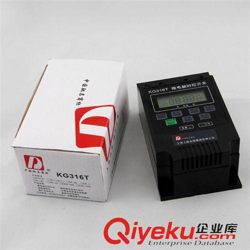 KG316T時控開關 KG316T微電腦時控開關 定時開關 定時器 220V時間控制器 10開10閉原始圖片3