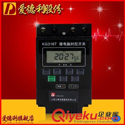 KG316T時控開關 {wn}插座/轉換插座/多功能全球通用插座/國外旅行手機充電插座
