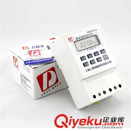 KG316T時(shí)控開(kāi)關(guān) 380V時(shí)間控制器 KG316T時(shí)控開(kāi)關(guān) 定好時(shí)間 自動(dòng)開(kāi)關(guān) 10開(kāi)10閉時(shí)控原始圖片3