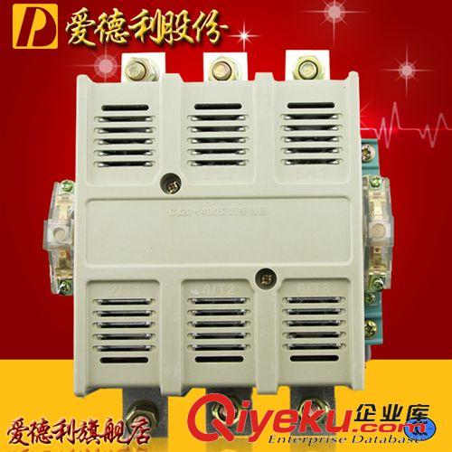 CJ20交流接觸器 100A交流接觸器 CJ20-100A-220V電機(jī)用交流接觸器 上德廠家批發(fā)