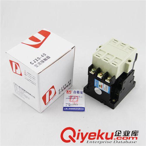 CJ20交流接觸器 40A交流接觸器 CJ20-40A交流接觸器 電機接觸器 品質保證 上德原始圖片3