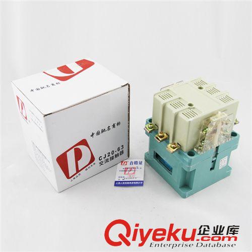 CJ20交流接觸器 60A交流接觸器 CJ20-63A-220V銀觸點接觸器 電機接觸器 保護線路原始圖片3